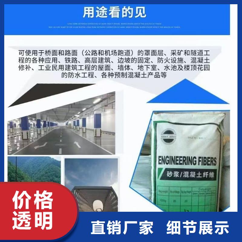 風(fēng)電基礎(chǔ)螺旋形聚乙烯醇纖維質(zhì)量優(yōu)廠家直銷