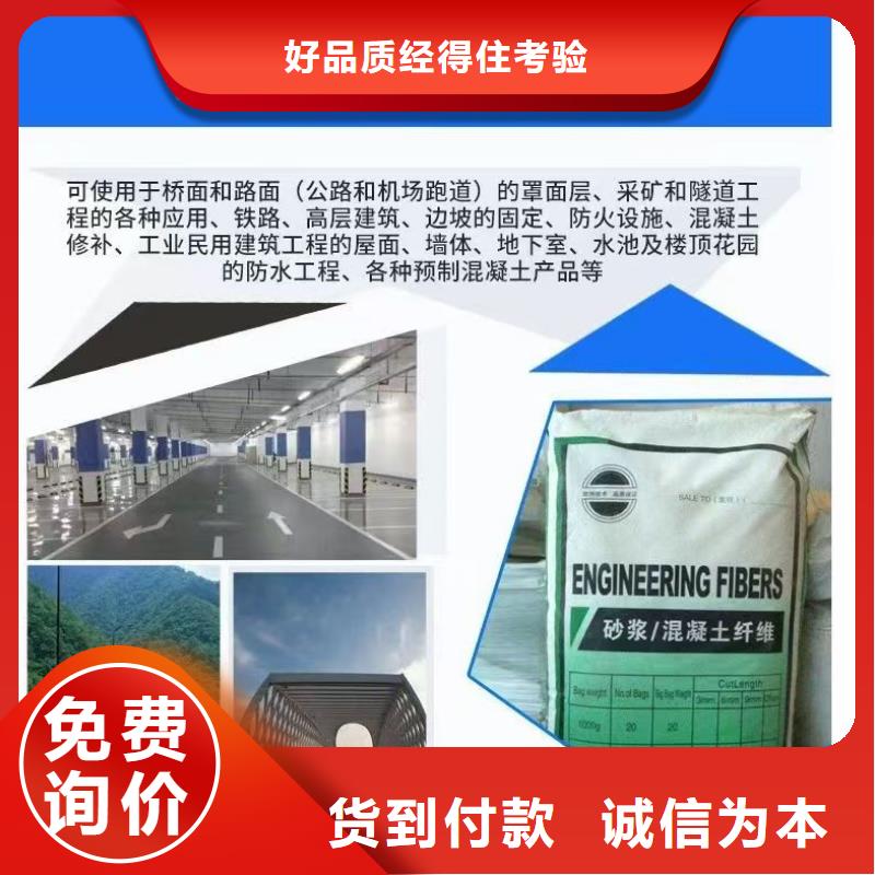 質(zhì)量好的jk-6型螺旋形增強(qiáng)纖維廠家排名