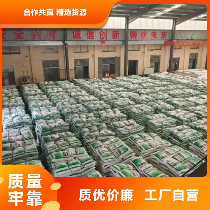 選JK-6型高強(qiáng)高模PVA纖維認(rèn)準(zhǔn)金鴻耀工程材料有限公司