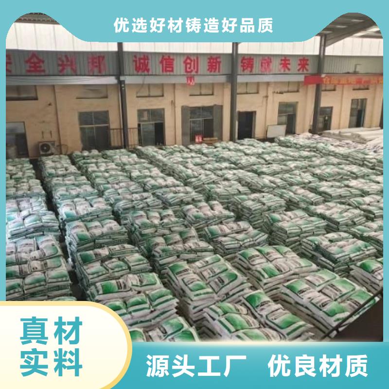 風(fēng)電基礎(chǔ)JK-7型聚乙烯醇纖維-助您購買滿意
