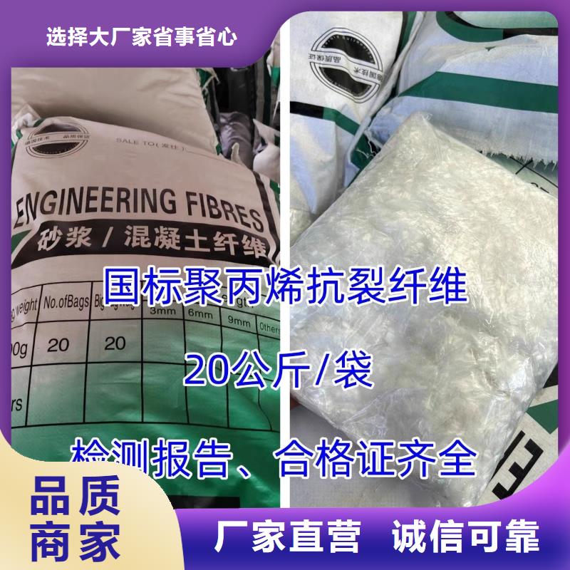 風(fēng)電基礎(chǔ)螺旋形聚乙烯醇纖維價格了解更多