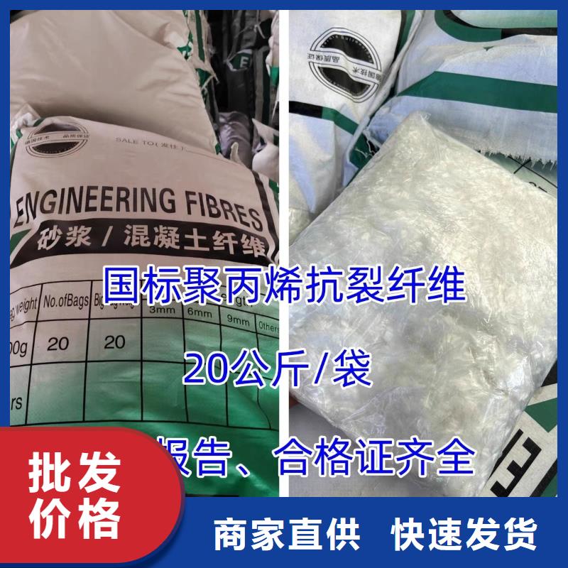 聚丙烯醇纖維（PVA）廠家價格