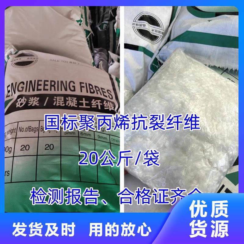 風(fēng)電基礎(chǔ)螺旋形聚乙烯醇纖維規(guī)格齊全價(jià)格