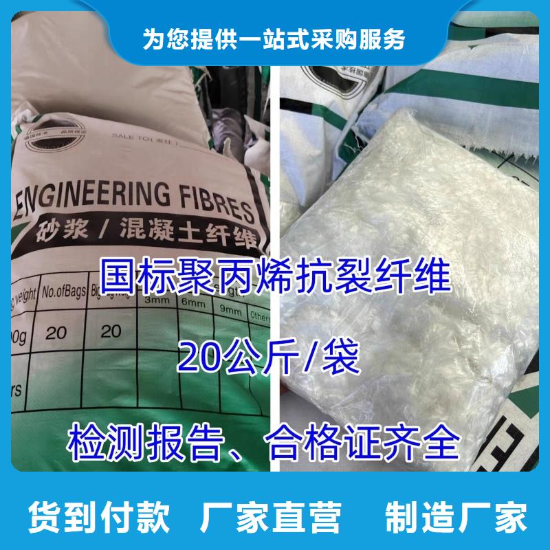 螺旋形聚乙烯醇纖維施工隊伍廠家地址