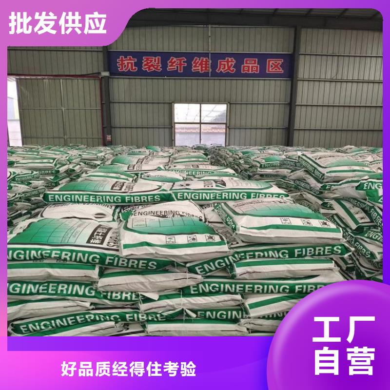 螺旋形聚乙烯醇抗裂纖維定制價格哪里賣