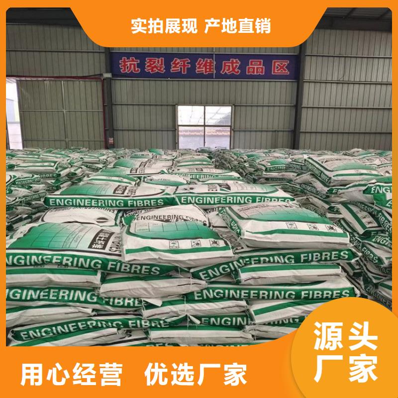 瓊海市JK-7型螺旋形聚乙烯醇纖維品質(zhì)保證價(jià)格多少