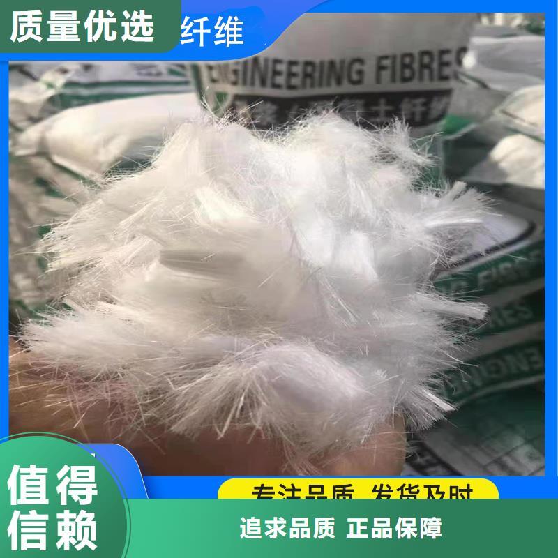 抗裂纖維螺旋形聚乙烯醇纖維免費(fèi)拿樣廠家電話