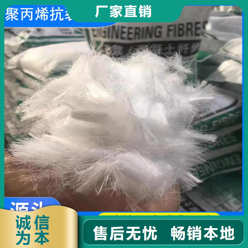 螺旋形聚乙烯醇抗裂纖維賣家