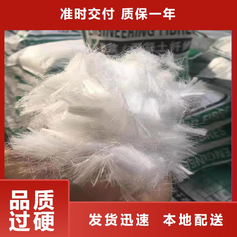 風電基礎(chǔ)螺旋形聚乙烯醇纖維廠家現(xiàn)貨廠家