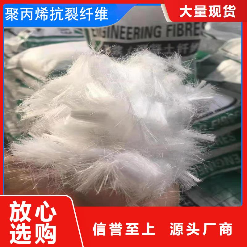 聚乙烯醇（PVA）纖維學(xué)校廠家