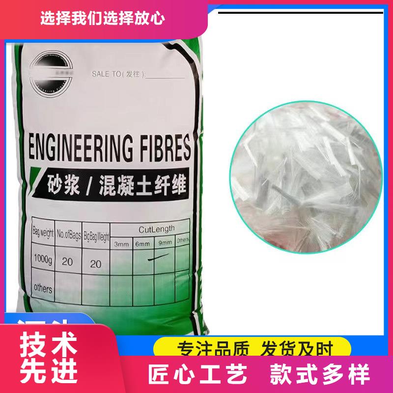 風(fēng)電基礎(chǔ)用螺旋形聚乙烯醇纖維優(yōu)惠力度大