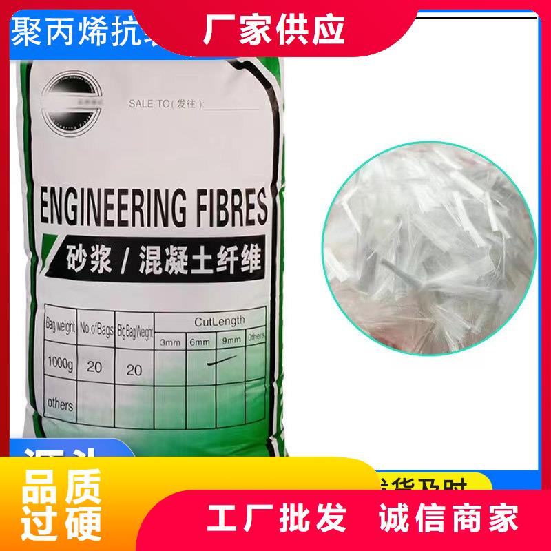 JK-7型螺旋乙烯醇抗裂纖維品質(zhì)保證價(jià)格