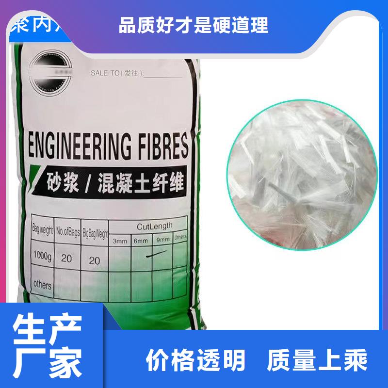JK-7型螺旋形聚乙烯醇纖維售后完善