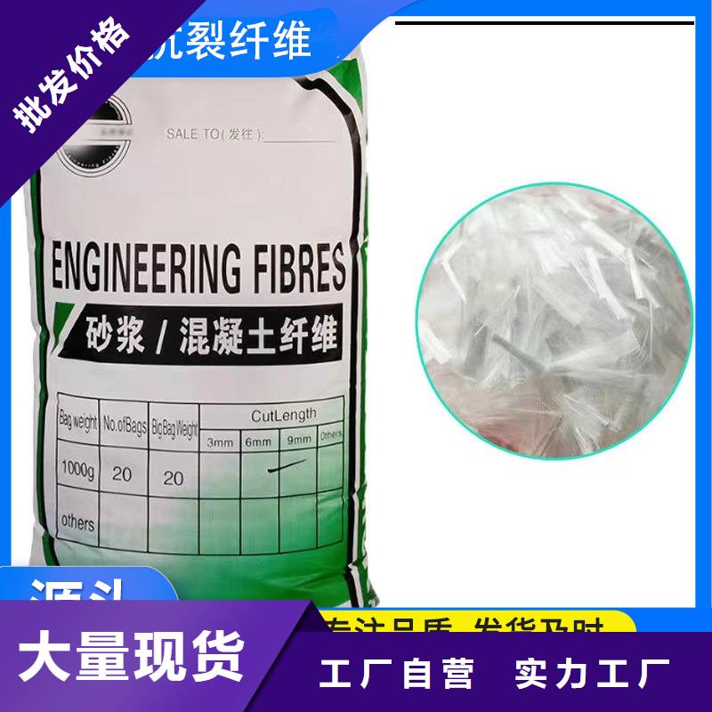 聚乙烯醇（PVA）纖維批發(fā)廠家