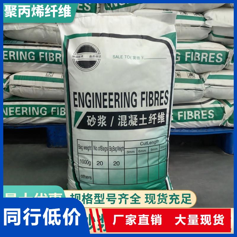 螺旋形聚乙烯醇纖維施工隊(duì)伍廠家地址