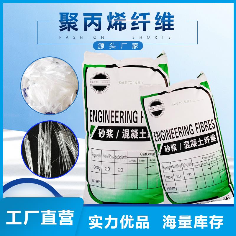 JK-7型螺旋形聚乙烯醇纖維廠家現(xiàn)貨直發(fā)