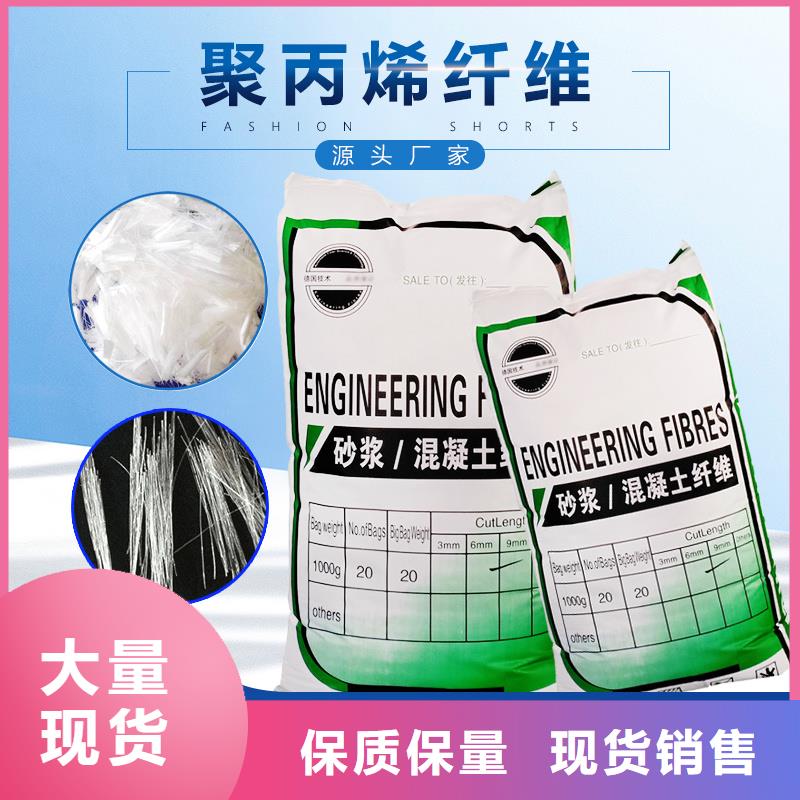 抗裂纖維螺旋形聚乙烯醇纖維品質(zhì)優(yōu)價格多少