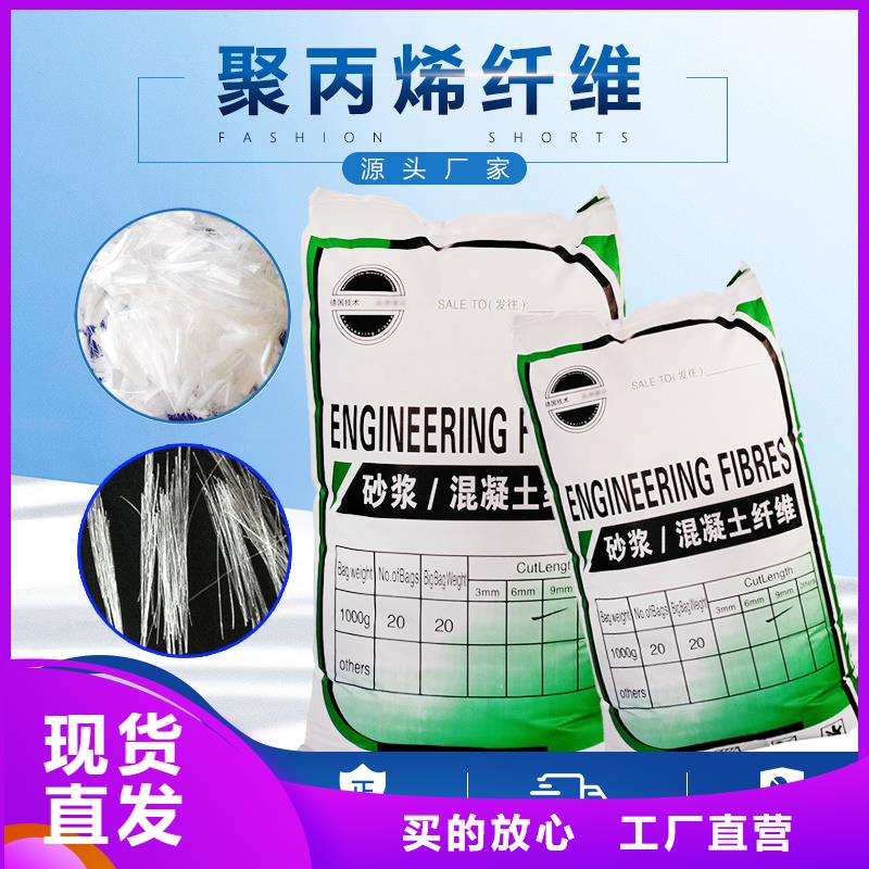 定安縣風(fēng)電基礎(chǔ)JK-7型聚乙烯醇纖維歡迎訂購