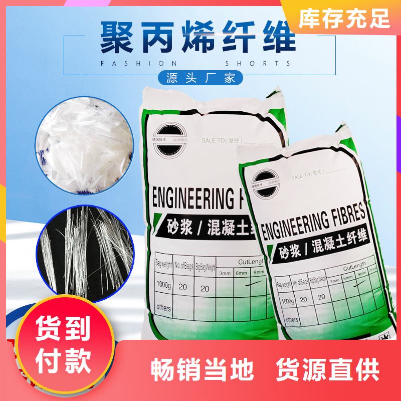 螺旋形聚乙烯醇纖維規(guī)格1噸價格
