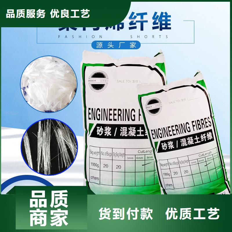 白沙縣聚丙烯醇纖維（PVA）詢問報(bào)價(jià)廠家