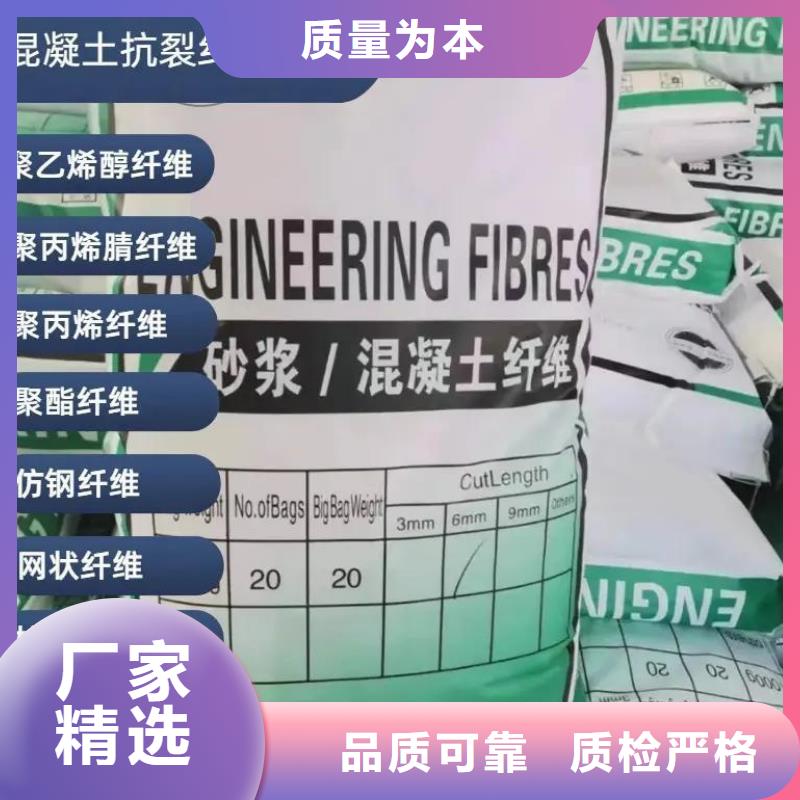 儋州市螺紋形增強(qiáng)纖維上門服務(wù)