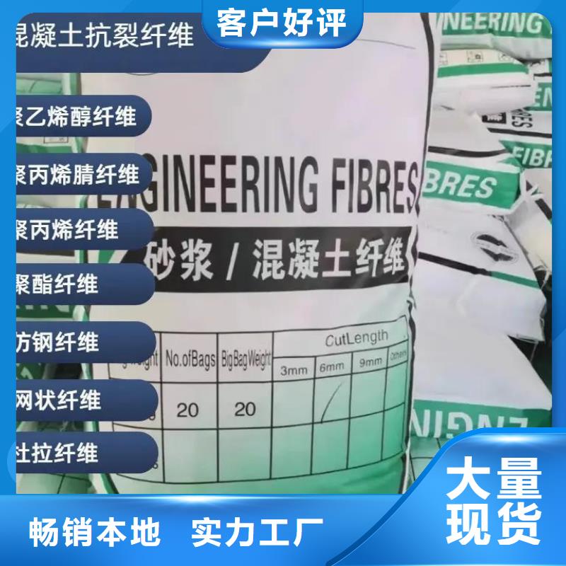 螺旋型聚乙烯醇纖維批發(fā)價(jià)格