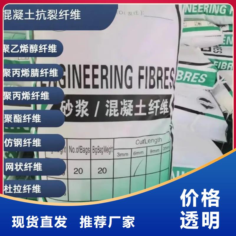 螺旋聚乙烯醇纖維定制價格廠家