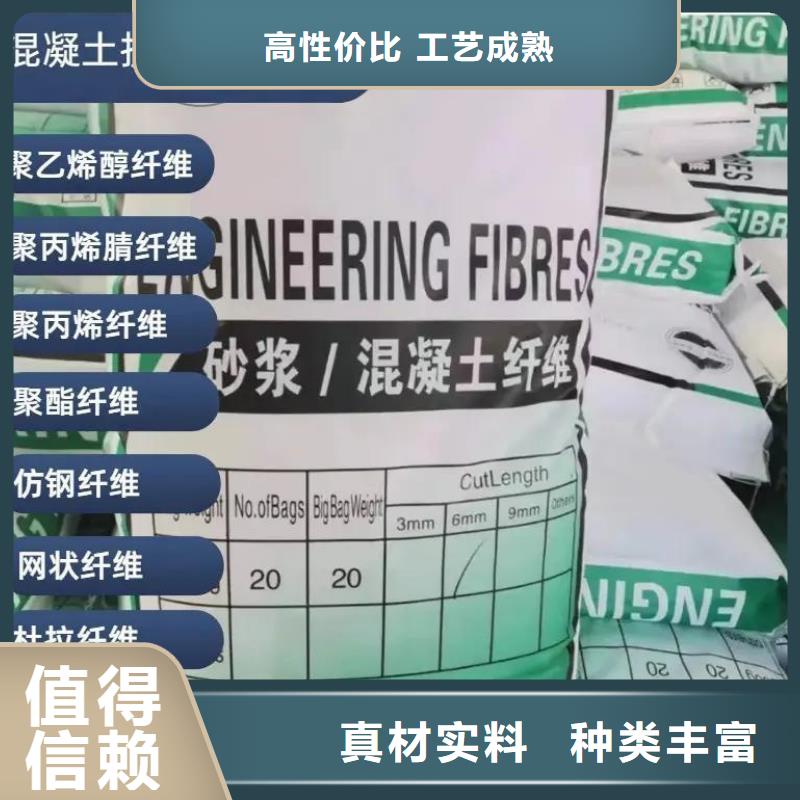 抗裂纖維螺旋形聚乙烯醇纖維質(zhì)量放心價格多少