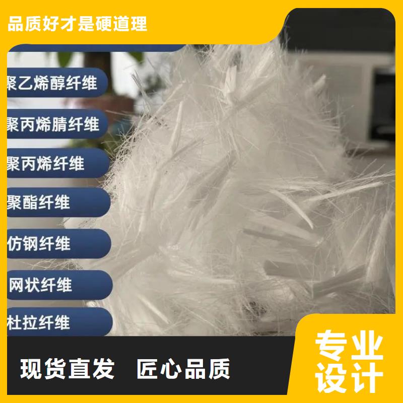 螺旋形聚乙烯醇抗裂纖維報(bào)價(jià)