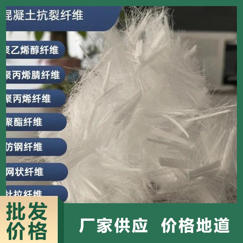 風(fēng)電基礎(chǔ)螺旋形聚乙烯醇纖維價(jià)格實(shí)惠價(jià)格多少