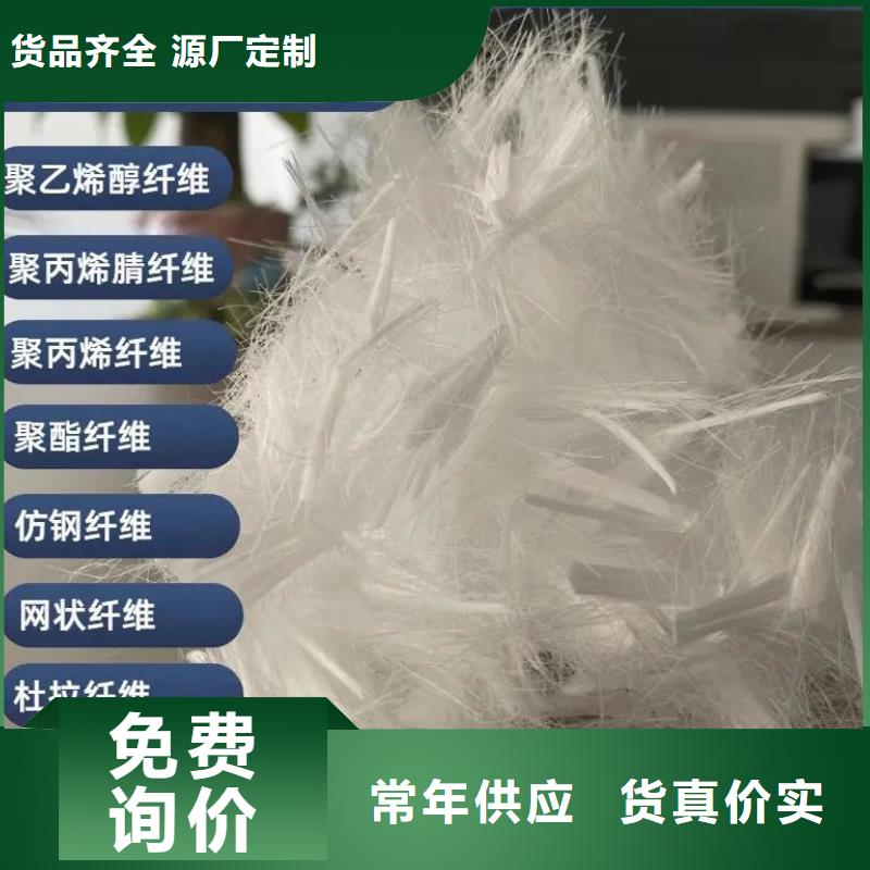 經(jīng)驗豐富的JK-6型高強高模PVA纖維基地