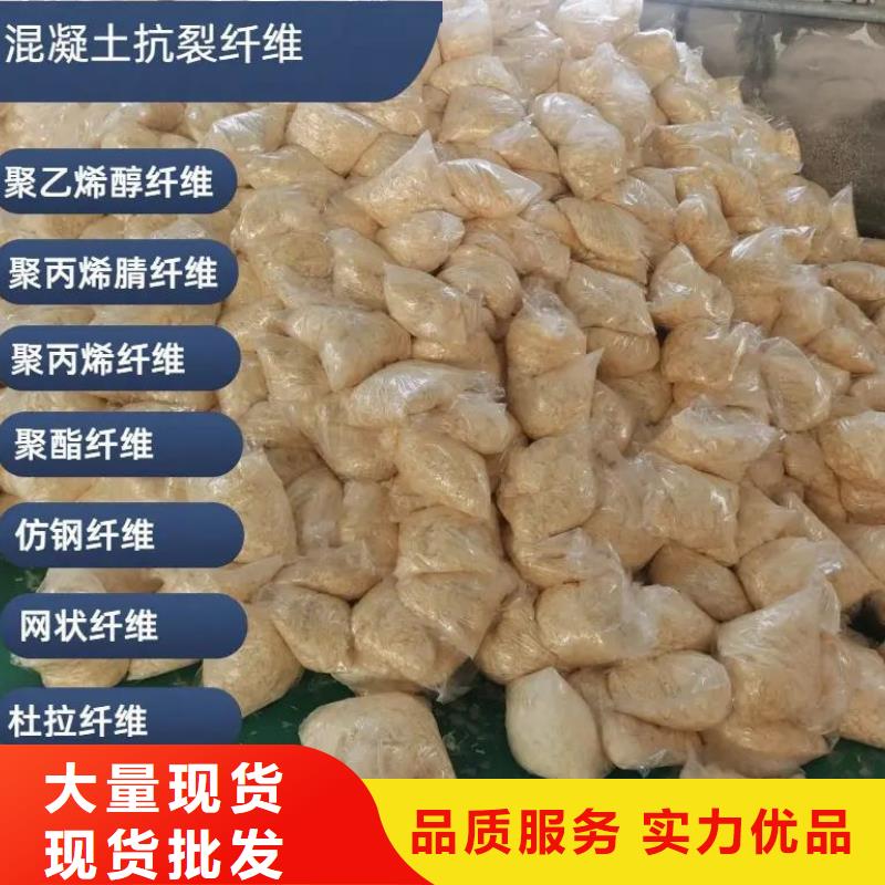 螺旋形聚乙烯醇纖維本地廠家廠家