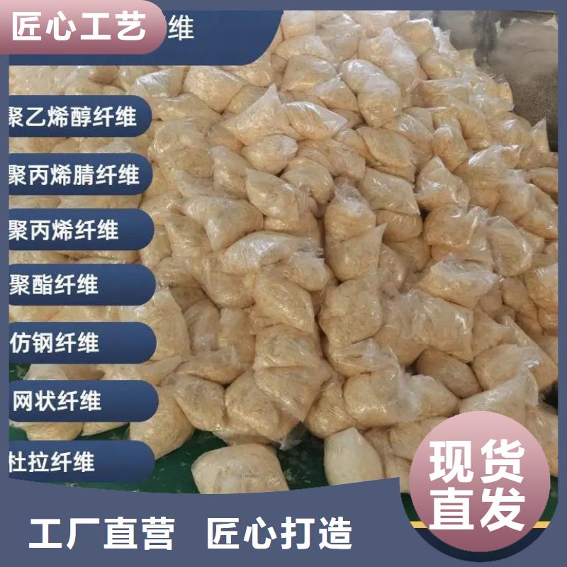 聚丙烯醇纖維（PVA）價格多少品質(zhì)保障