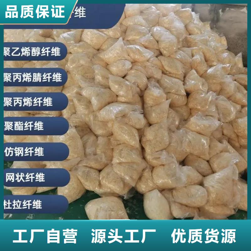 風電基礎螺旋形聚乙烯醇纖維質量優(yōu)廠家直銷