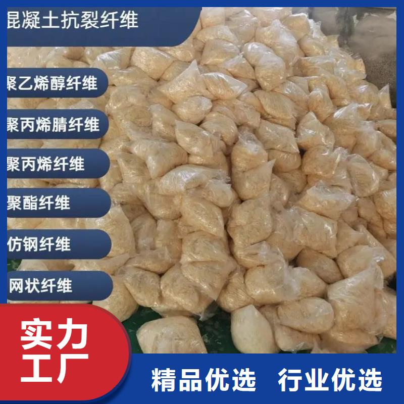 螺旋型聚乙烯醇纖維報(bào)價(jià)廠家