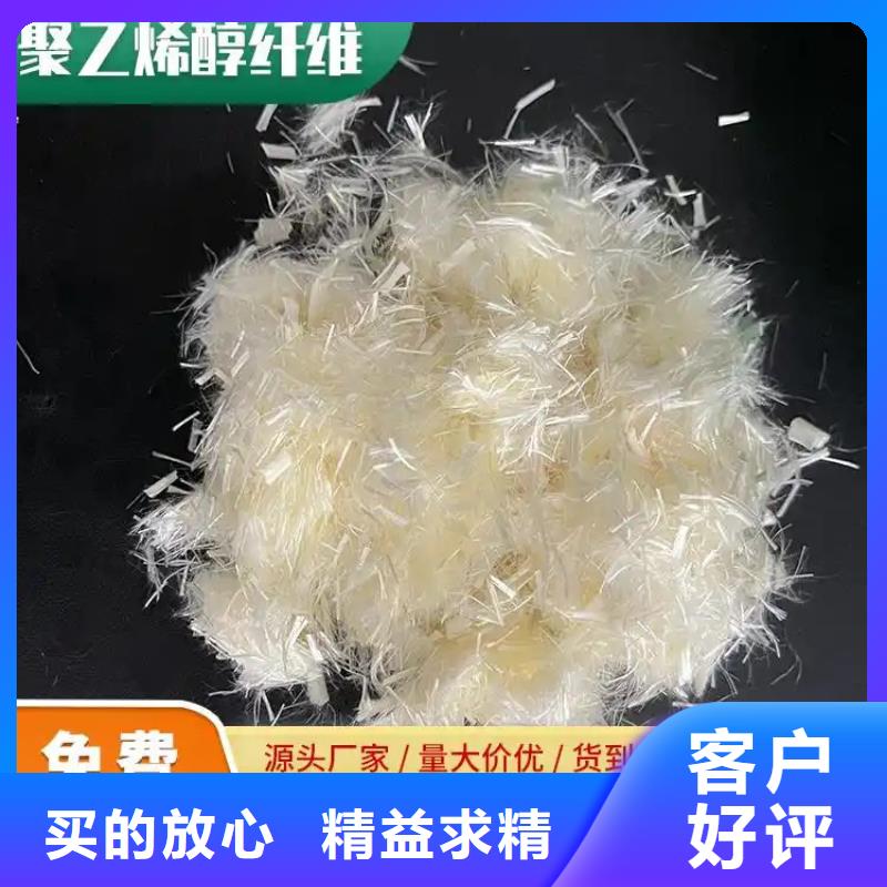 螺旋聚乙烯醇纤维批发价厂家