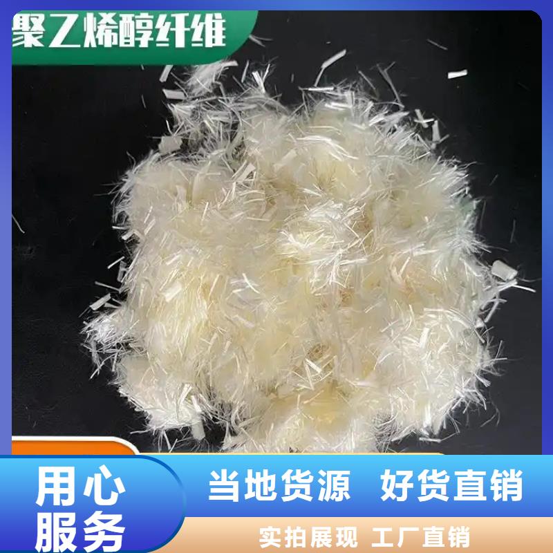 螺旋形聚乙烯醇纖維材料品質(zhì)過關(guān)廠家電話