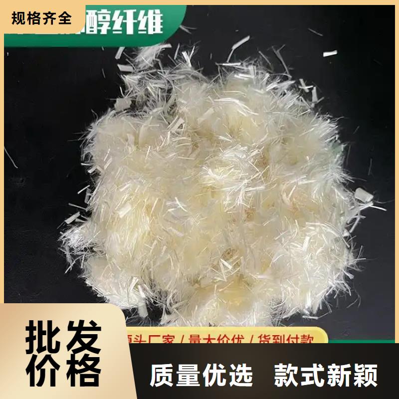 螺旋形聚乙烯醇纖維材料廠家電話價格優(yōu)惠