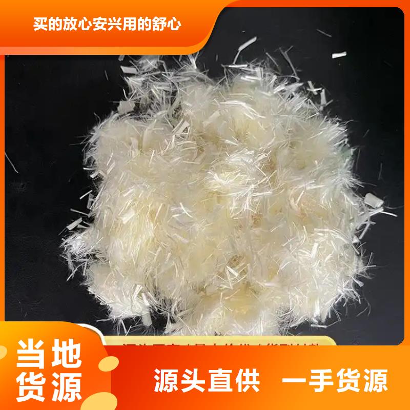 JK-7型螺旋乙烯醇抗裂纖維多少錢一公斤