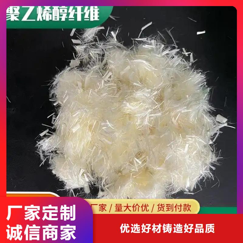 風(fēng)電基礎(chǔ)螺旋形聚乙烯醇纖維口碑好廠家直銷
