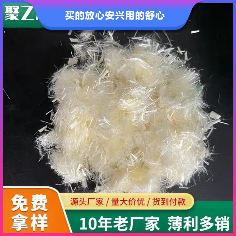 風電基礎(chǔ)螺旋形聚乙烯醇纖維價格了解更多