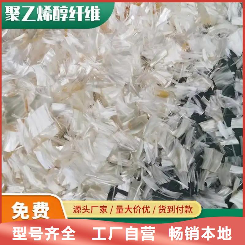 聚丙烯醇纖維（PVA）價格多少銷售
