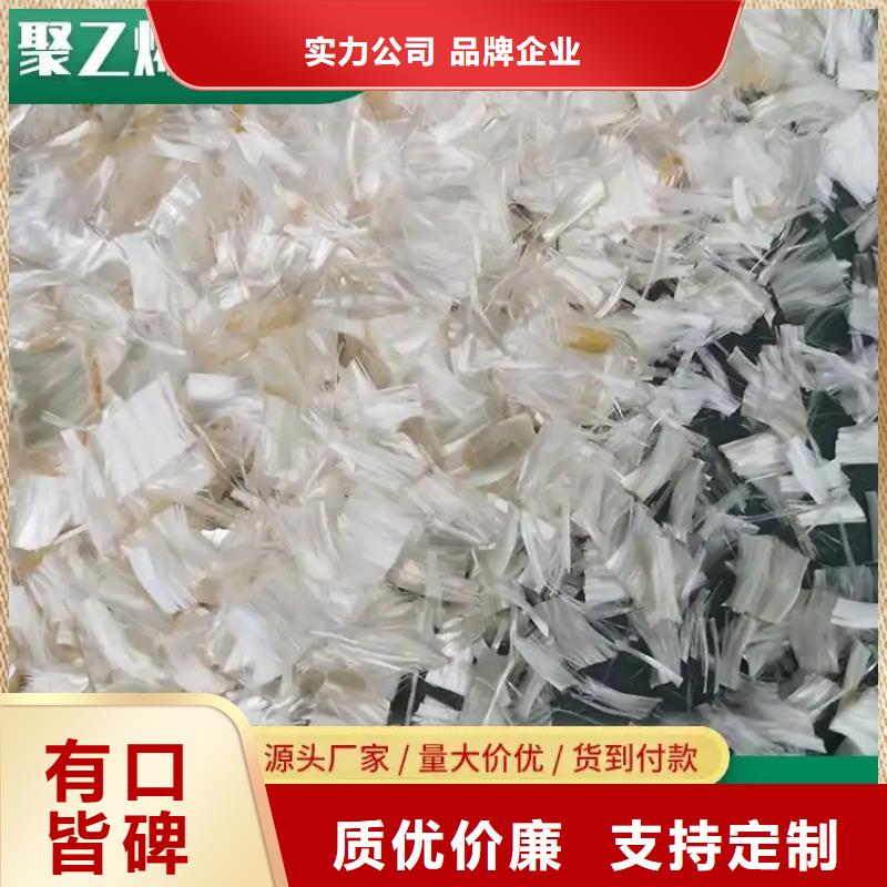 定安縣風電基礎JK-7型聚乙烯醇纖維歡迎訂購
