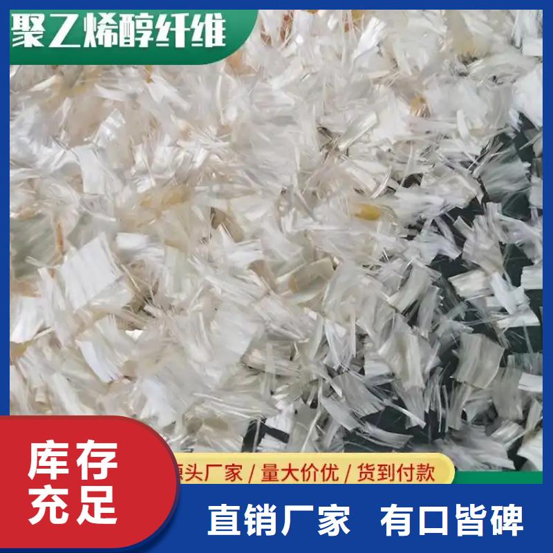 JK-7型螺旋乙烯醇抗裂纤维设计