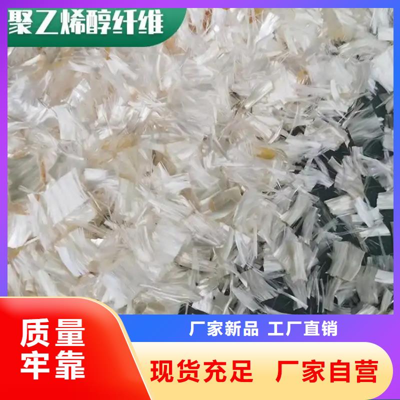 風(fēng)電基礎(chǔ)螺旋形聚乙烯醇纖維規(guī)格齊全價(jià)格