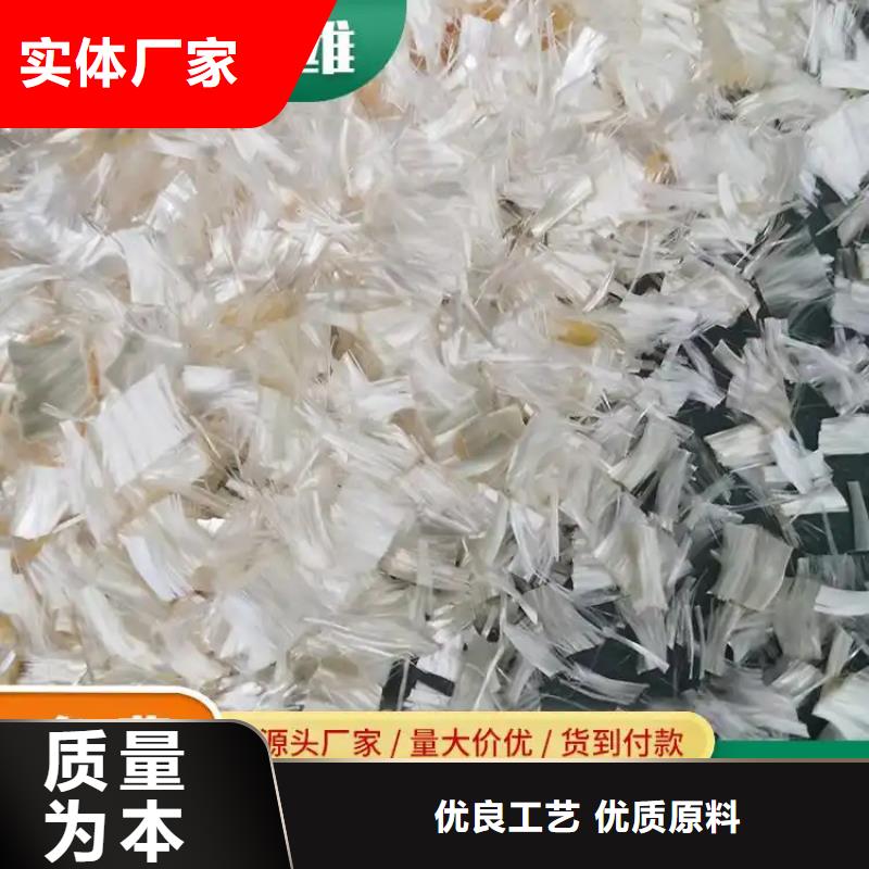 JK-7型螺旋乙烯醇抗裂纖維品質(zhì)保證價(jià)格