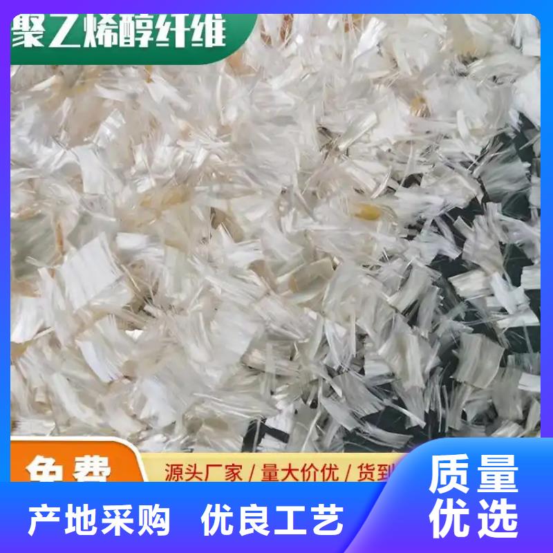 螺旋聚乙烯醇纖維現(xiàn)貨充足公司