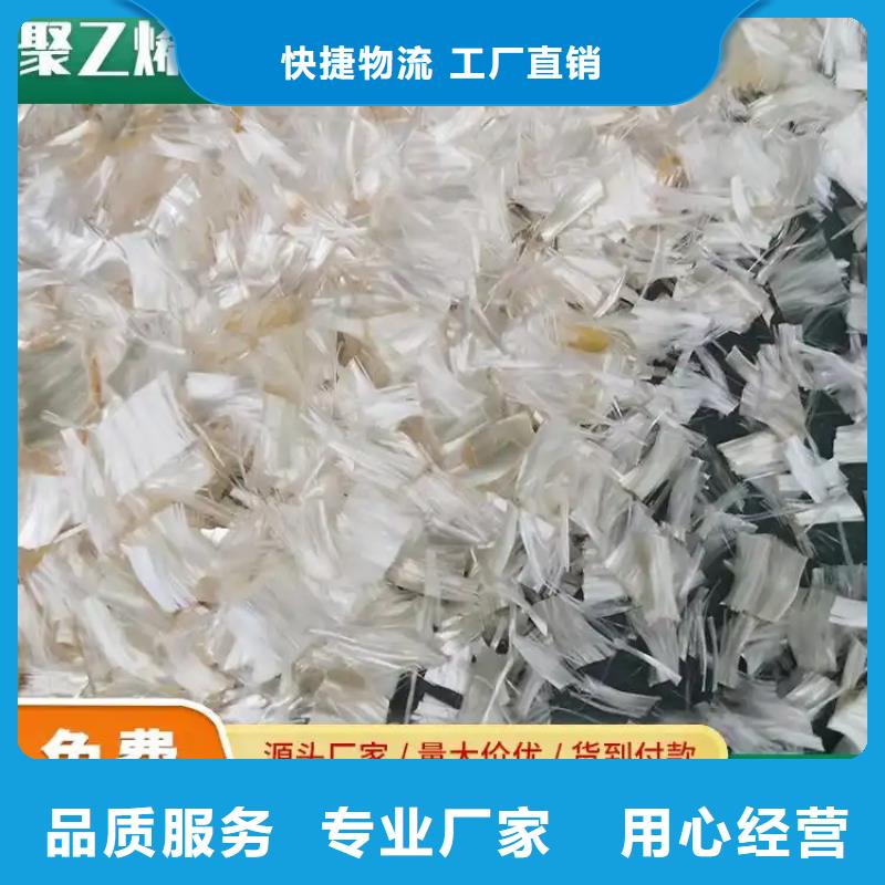 螺旋形聚乙烯醇抗裂纖維零售