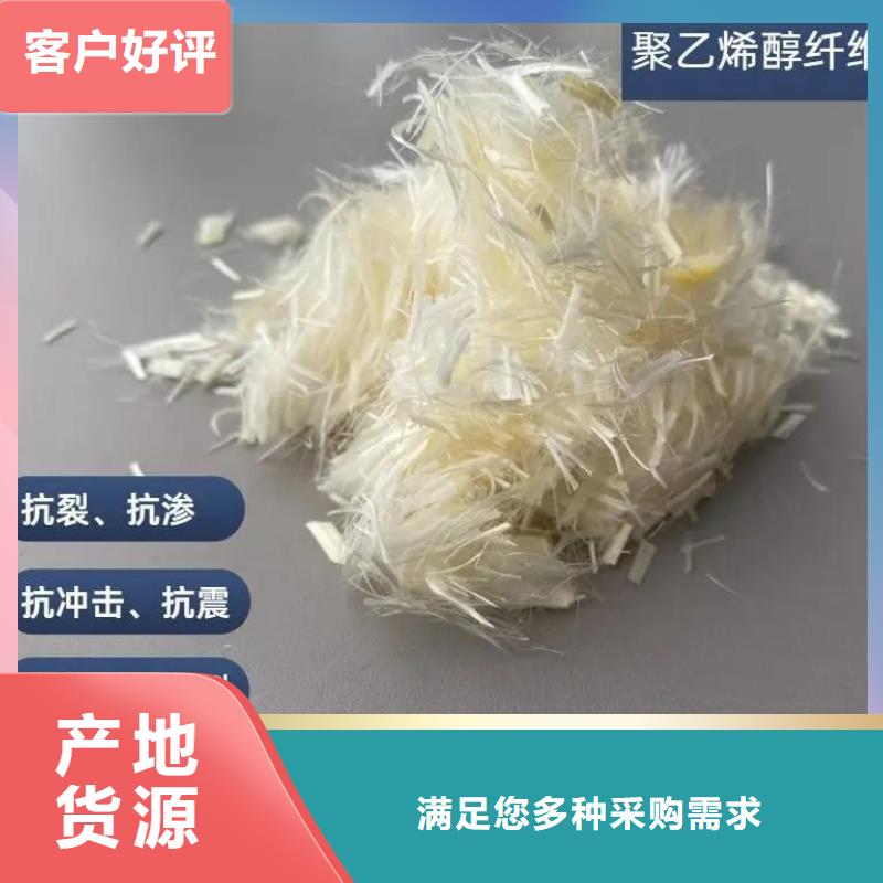 聚乙烯醇（PVA）纖維學(xué)校廠家