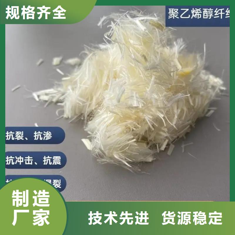 JK-7型螺旋乙烯醇抗裂纖維品質(zhì)保證價(jià)格